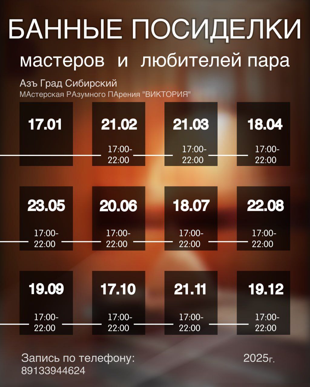 photo 2025 02 24 13 22 18